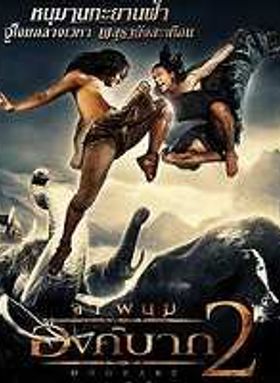 Ong Bak 2
