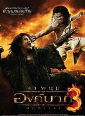 Ong Bak 3