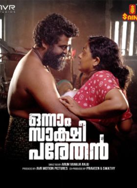 Onnam Sakshi Parethan