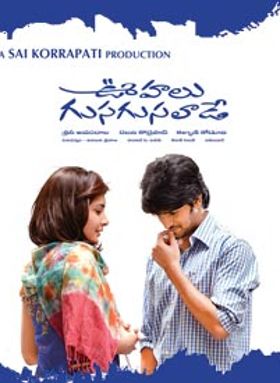 Oohalu Gusa Gusalaade