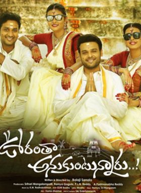 Oorantha Anukuntunnaaru