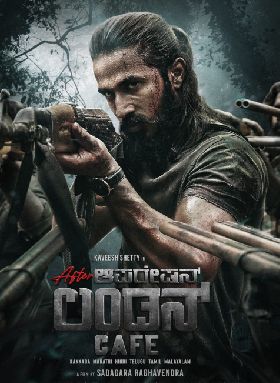 Operation London Cafe