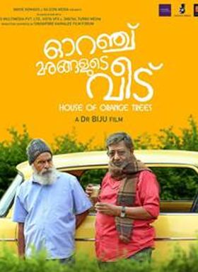 ഓറഞ്ച് മരങ്ങളുടെ വീട്‌