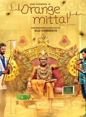 Orange Mittai