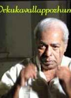 Orkkuka Vallappozhum