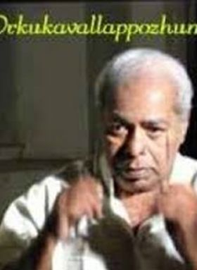 ഓര്‍ക്കുക വല്ലപ്പോഴും