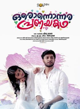 Oronnonnara Pranayakadha