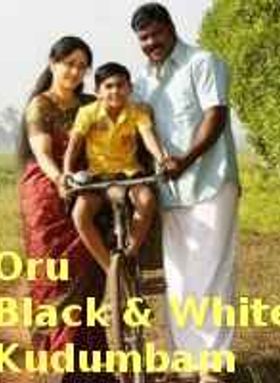 Oru Black & White Kudumbam