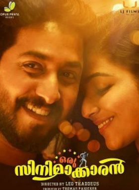 Oru Cinemakkaran