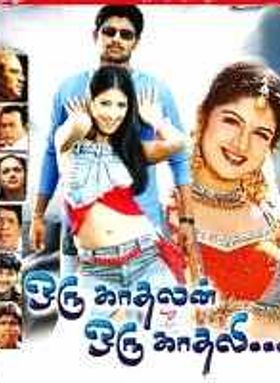 Oru Kadhalan Oru Kadhali