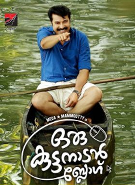 Oru Kuttanadan Blog