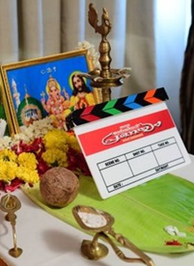 ഒരു ഓര്‍ഡിനറി പ്രണയം