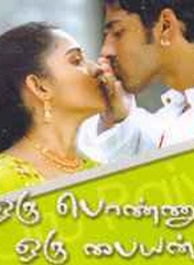 Oru Ponnu Oru Paiyyan