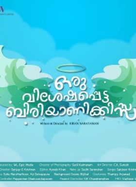 Oru Visheshapetta BiriyaniKissa