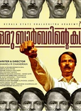 Oru Barbarinte Kadha