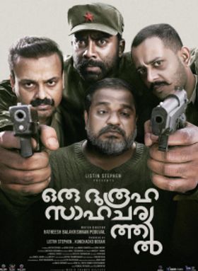 Oru Durooha Saahacharyathil