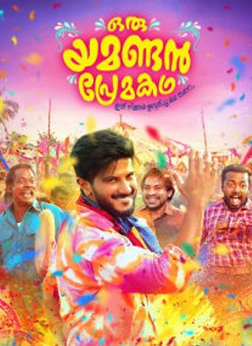 Oru Yamandan Prema Kadha