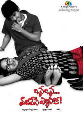 Ose Ose Vadilesi Vellipoke