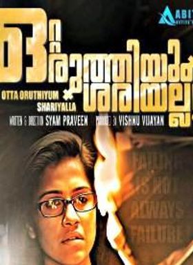 Otta Oruthiyum Shariyalla