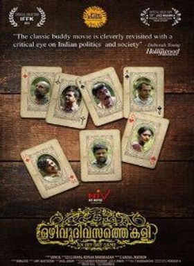 Ozhivudivasathe Kali