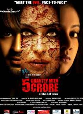 Paanch Ghantey Mien Paanch Crore