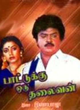 Paattukku Oru Thalaivan