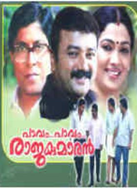 Paavam Paavam Rajakumaran