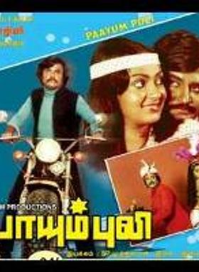 Paayum Puli 