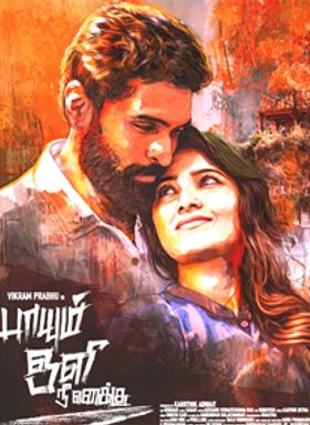 Paayum Oli Nee Yenakku