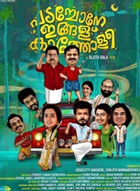 Padachone Ingalu Katholi