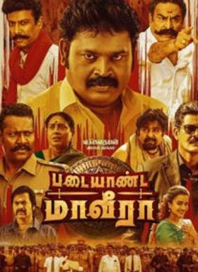 Padaiyaanda Maaveeraa