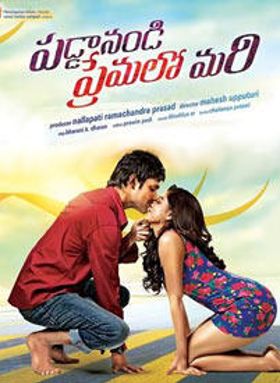 Paddanandi Premalo Mari