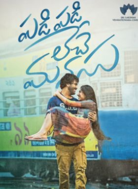 Padi Padi Leche Manasu