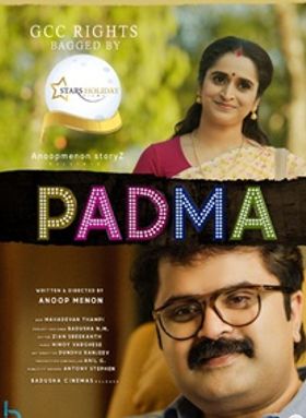 Padma