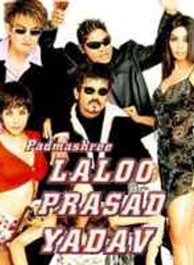 Padmashree Laloo Prasad Yadav