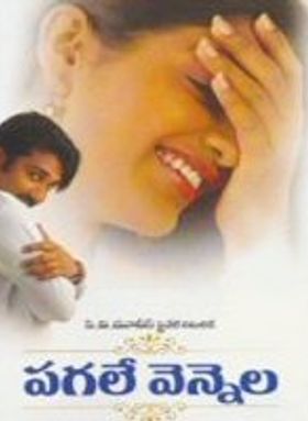 Pagale Vennela