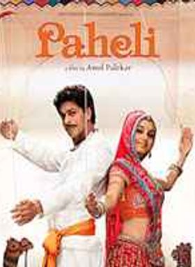 Paheli