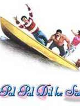 Pal Pal Dil Ke Sath