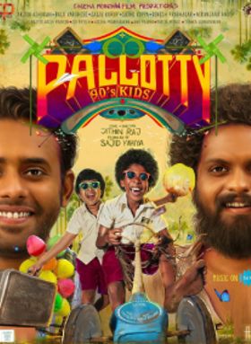 Pallotty 90’s Kids