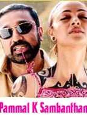 Pammal K. Sambandam