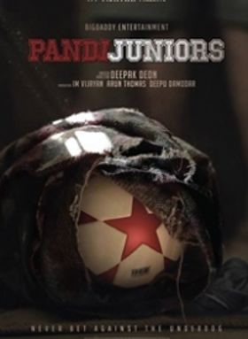 Pandi Juniors