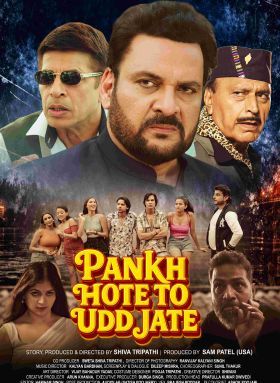 Pankh Hote To Udd Jate