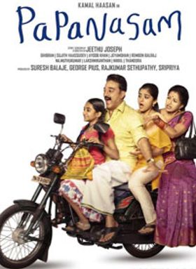 Papanasam