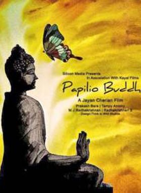 Papilio Buddha