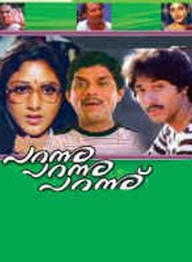 Parannu Parannu Parannu