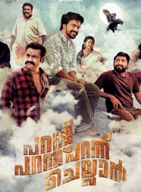 Parannu Parannu Parannu Chellan