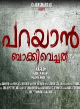 Parayan Baaki Vechathu