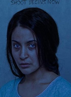 പരി-ഹിന്ദി