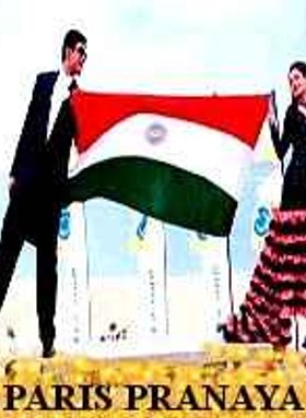 Paris Pranaya