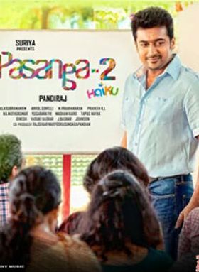 Pasanga 2